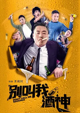 积积对积积的桶120分钟